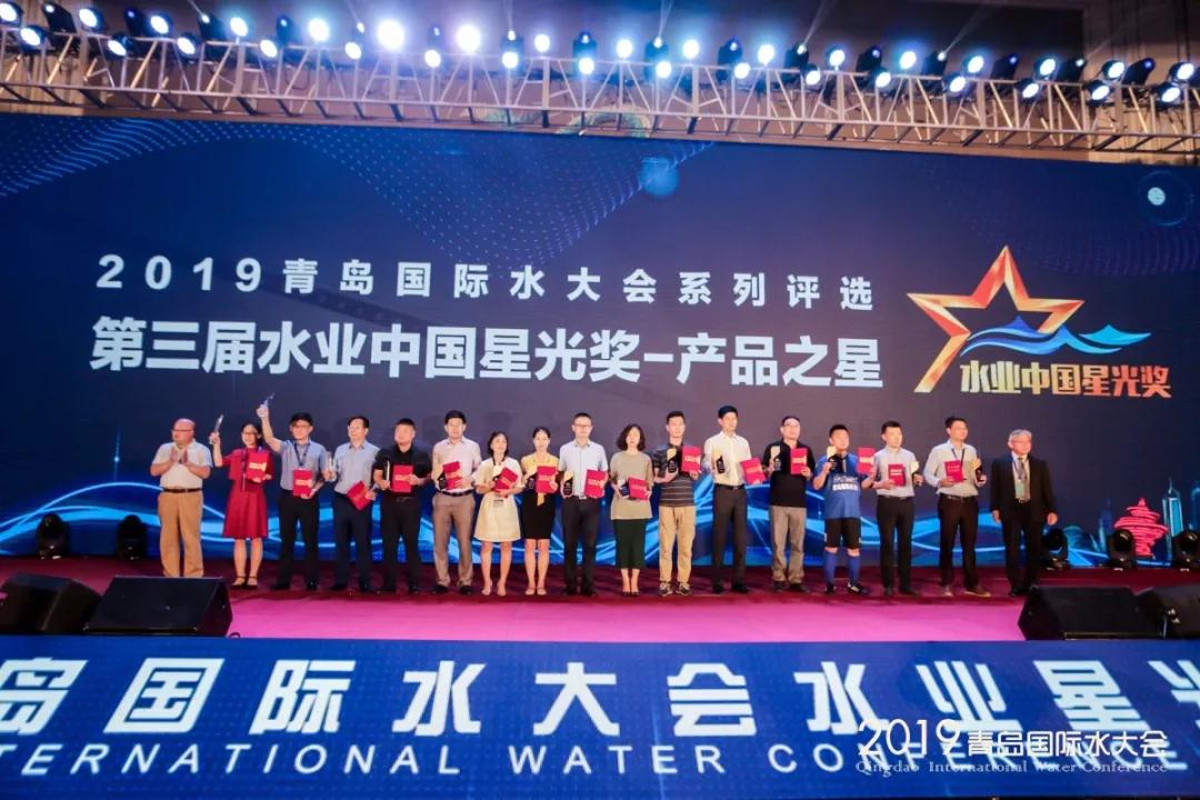 依菲柯水泵亮相2019青岛国际水大会 依菲柯水泵亮相2019青岛国际水大会