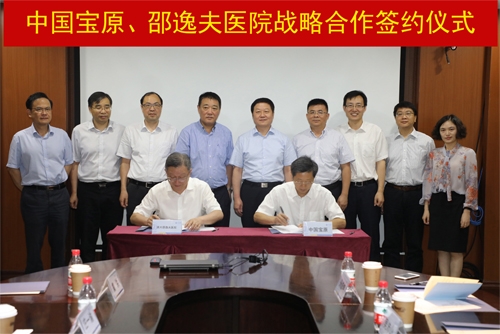 打造國際領先 中核集團第三個質子治療中心落地浙江