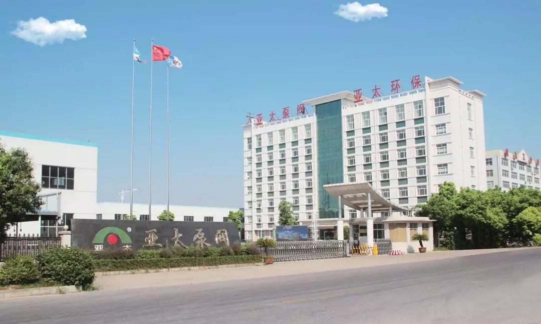 市长刘志明在亚太泵阀调研 市长刘志明在亚太泵阀调研