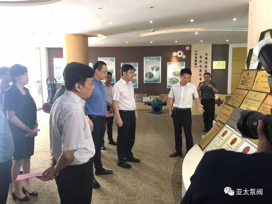 市长刘志明在亚太泵阀调研 市长刘志明在亚太泵阀调研