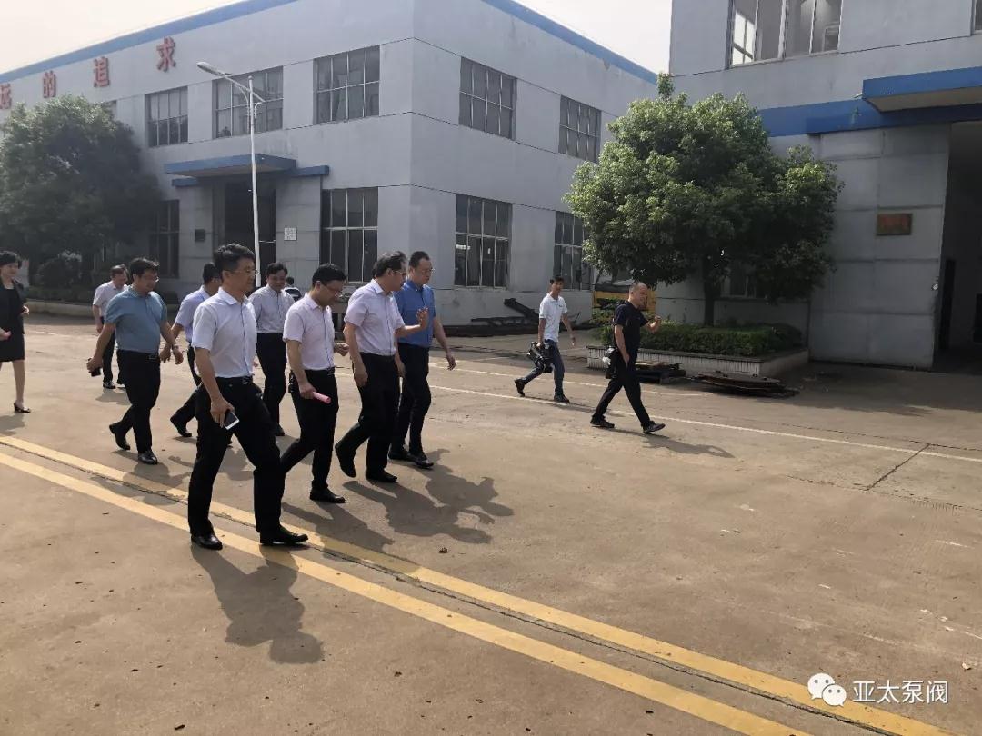 市长刘志明在亚太泵阀调研 市长刘志明在亚太泵阀调研
