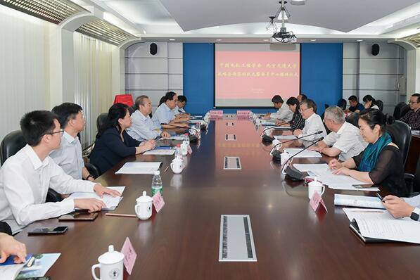 中国电机工程学会与北京交通大学签订战略合作协议并成立会员中心 中国电机工程学会与北京交通大学签订战略合作协议并成立会员中心
