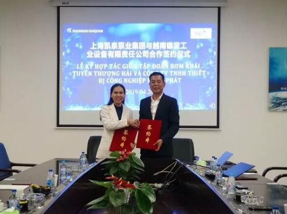 拥抱世界,凯泉泵业海外市场取得新突破 拥抱世界,凯泉泵业海外市场取得新突破