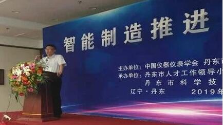 苗建军研究员授课 苗建军研究员授课