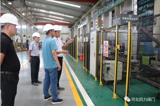石家庄暖阳供热服务有限公司到河北同力公司参观考察 石家庄暖阳供热服务有限公司到河北同力公司参观考察