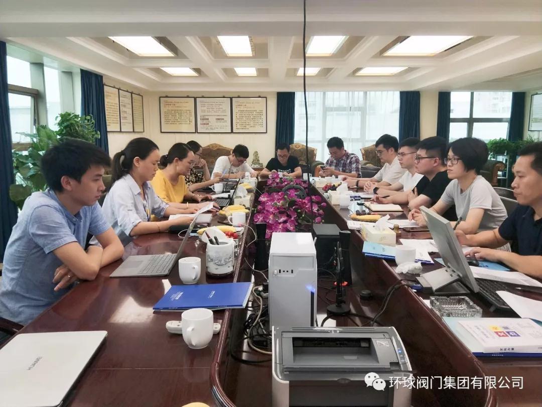 環球閥門集團通過“企業知識產權管理體系認證”