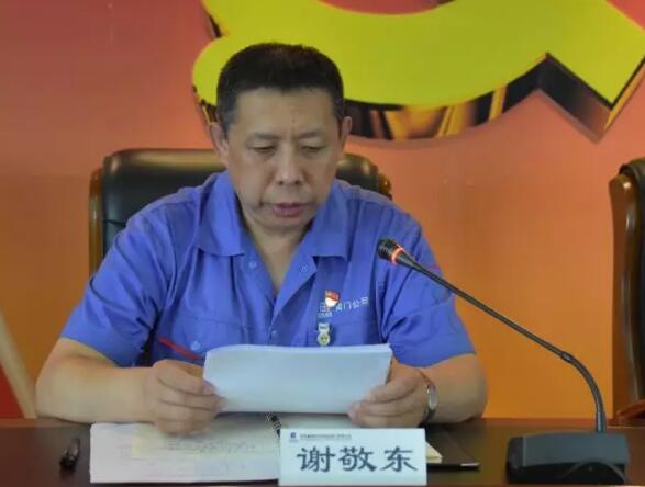哈電閥門：以學(xué)促進(jìn)不停步 使命擔(dān)當(dāng)為企興——謝敬東為黨員干部講黨課