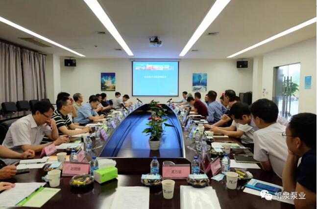 技術戰略與合作座談會