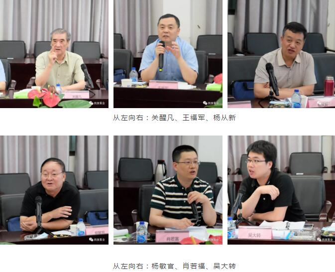 行業專家齊聚凱泉