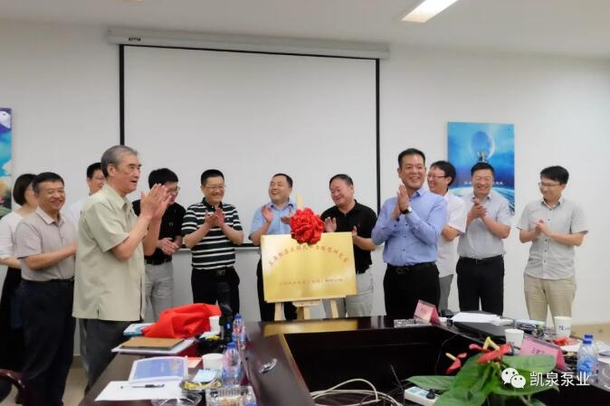 成立儀式圓滿舉行
