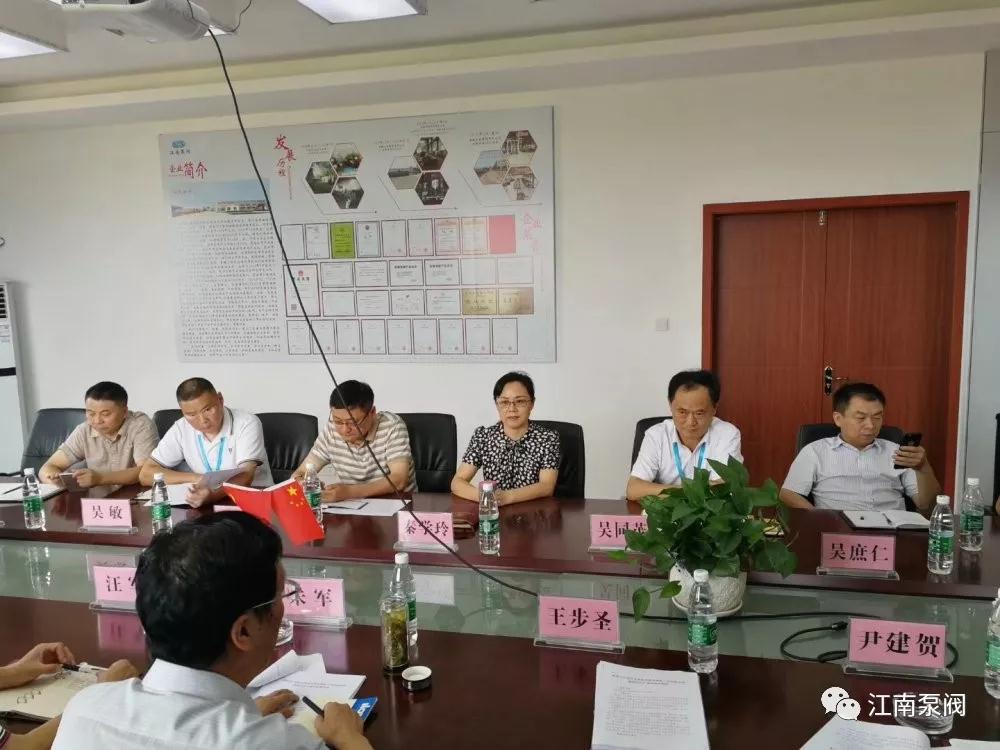 江南泵閥對接G60科創走廊數控技術競賽項目