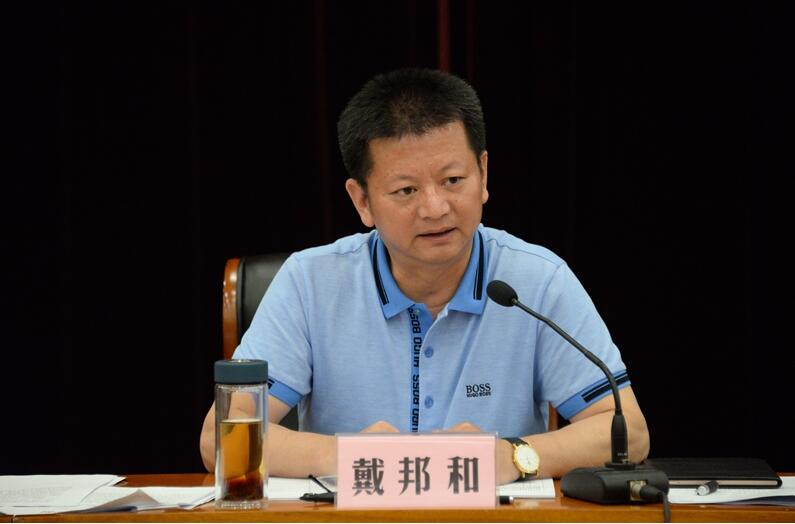 青田县委常委会扩大会议召开 赴球豹阀门等地实地考察
