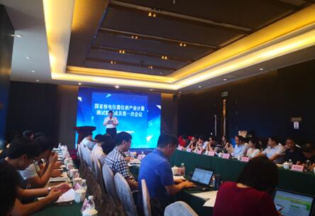 国家核电仪器仪表产业计量测试联盟成员第一次会议召开 国家核电仪器仪表产业计量测试联盟成员第一次会议召开