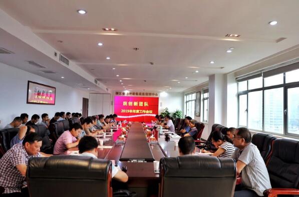 浙江省特科院召开创新团队半年度工作会议 浙江省特科院召开创新团队半年度工作会议