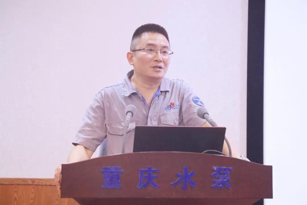公司副總監 冉宏民