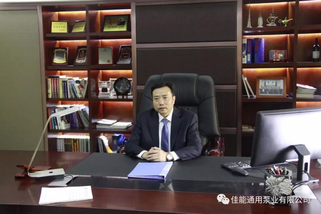 佳能泵业获得首台(套)重大装备项目资金支持 佳能泵业获得首台(套)重大装备项目资金支持