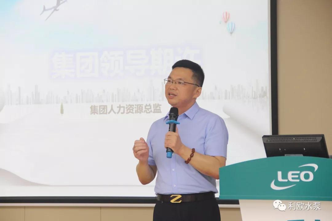 利歐水泵：啟動2019年校招新員工培育工程幼獅特訓(xùn)營