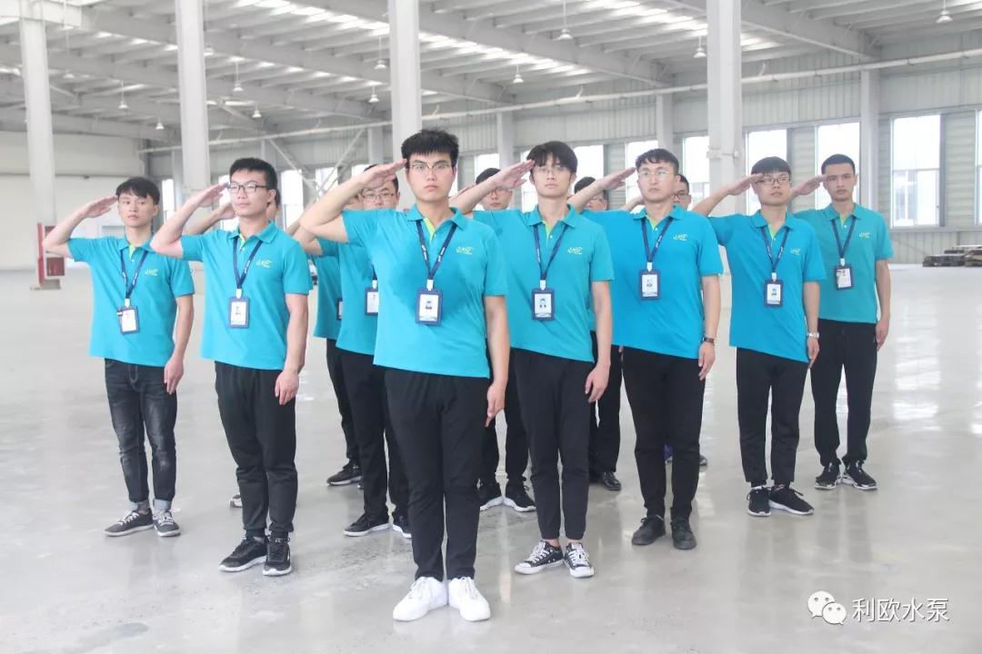 利歐水泵：啟動2019年校招新員工培育工程幼獅特訓(xùn)營