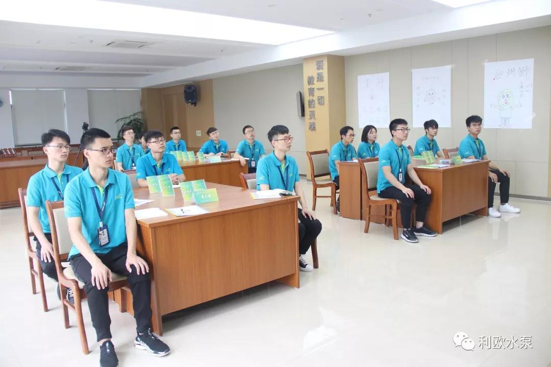 利歐水泵：啟動2019年校招新員工培育工程幼獅特訓(xùn)營