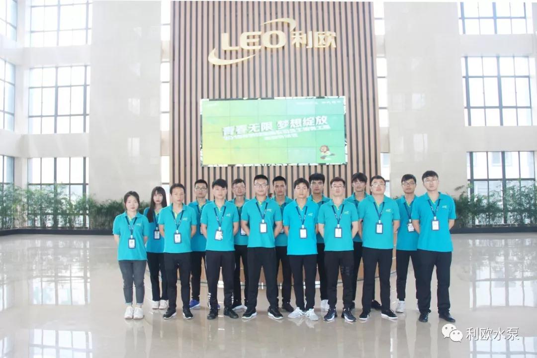 利歐水泵：啟動2019年校招新員工培育工程幼獅特訓(xùn)營