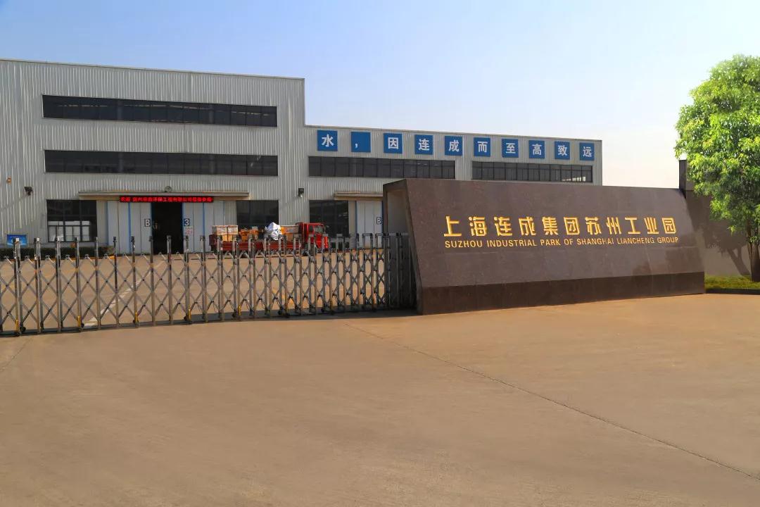 华东电力设计院协同上海电力设计院参观考察连成泵业