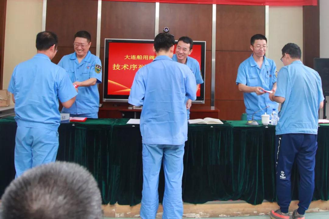 筑牢高质量发展基础 构建科技创新新机制--大连船用阀门有限公司开展技术序列职务聘任工作 筑牢高质量发展基础 构建科技创新新机制--大连船用阀门有限公司开展技术序列职务聘任工作