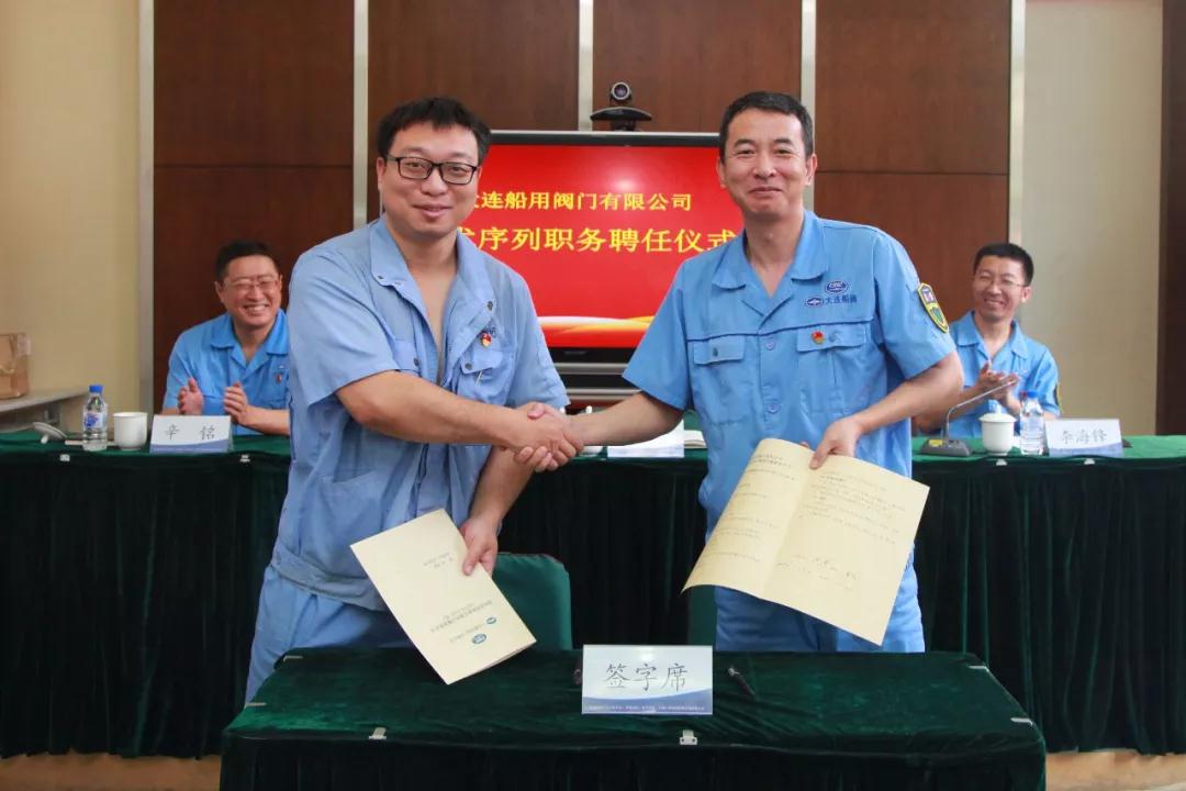 聘任苏亮为主任设计师 聘任苏亮为主任设计师