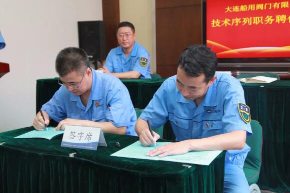 聘任于庆涛为副主任设计师 聘任于庆涛为副主任设计师