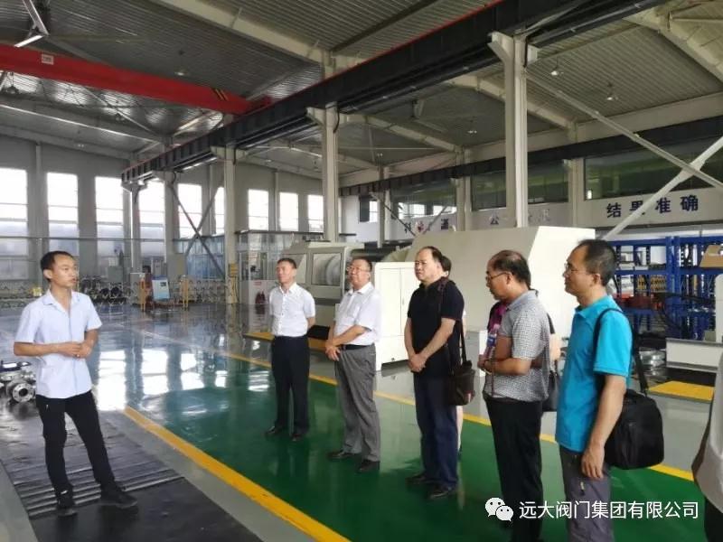 遠大閥門集團與邢臺學院簽署校企戰略合作協議