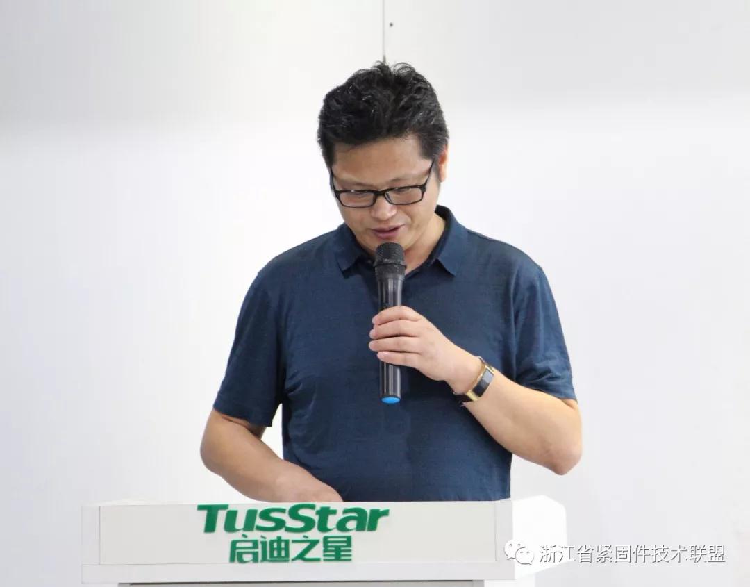 嘉兴市经信局数字经济处处长沈林中 嘉兴市经信局数字经济处处长沈林中