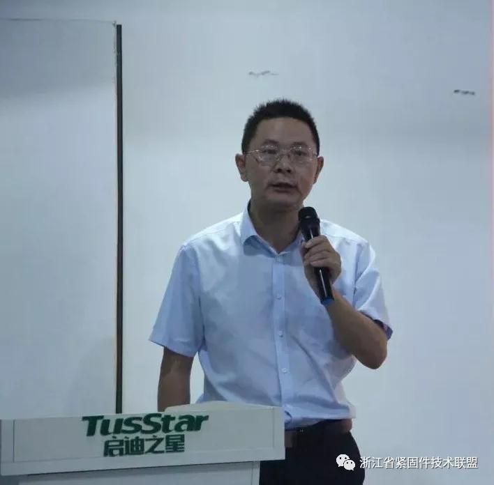 嘉兴伟旺企业管理有限公司总经理王伟 嘉兴伟旺企业管理有限公司总经理王伟