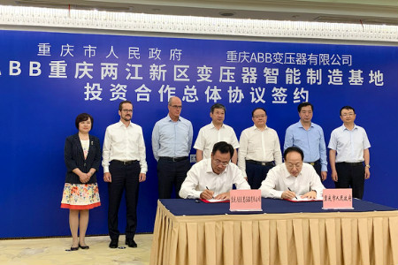 ABB携手重庆打造全球变压器智能制造基地 ABB携手重庆打造全球变压器智能制造基地