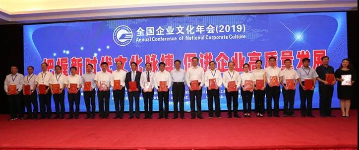 中国企业联合会、中国企业家协会会长王忠禹为陕鼓等获奖单位颁奖 中国企业联合会、中国企业家协会会长王忠禹为陕鼓等获奖单位颁奖
