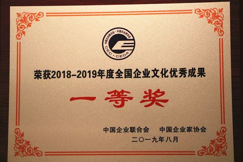 全国企业文化优秀成果 全国企业文化优秀成果