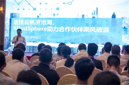 西门子与10家企业达成工业物联网领域战略合作 西门子与10家企业达成工业物联网领域战略合作