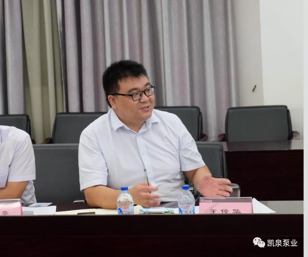 合肥凯泉总工程师王俊华评审发言 合肥凯泉总工程师王俊华评审发言
