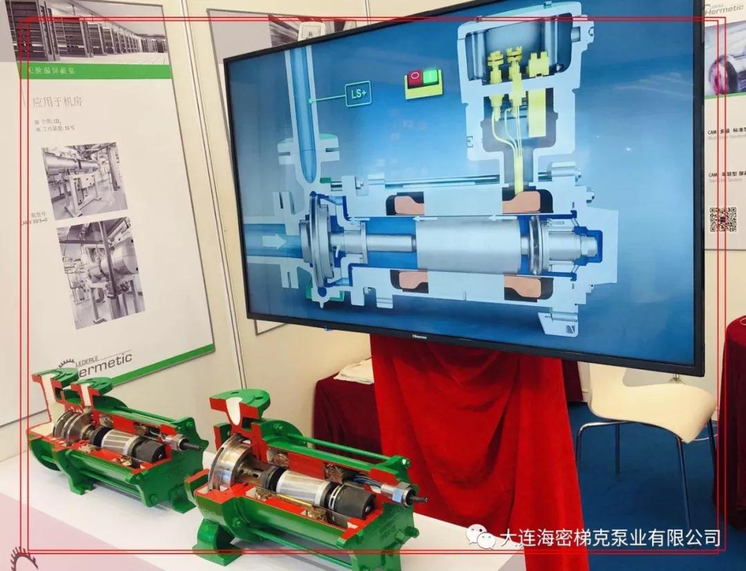 挪威科技大学“相变材料”研究项目 大连海密梯克泵业捐赠一台无泄漏制冷剂屏蔽泵 挪威科技大学“相变材料”研究项目 大连海密梯克泵业捐赠一台无泄漏制冷剂屏蔽泵