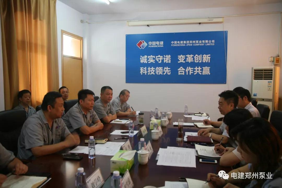 上海能源裝備公司領(lǐng)導(dǎo)蒞臨鄭州泵業(yè)檢查督導(dǎo) 上海能源裝備公司領(lǐng)導(dǎo)蒞臨鄭州泵業(yè)檢查督導(dǎo)