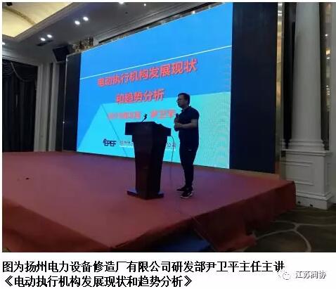 江苏阀门行业发展交流会在镇江句容顺利举行 江苏阀门行业发展交流会在镇江句容顺利举行