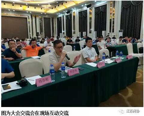 江苏阀门行业发展交流会在镇江句容顺利举行 江苏阀门行业发展交流会在镇江句容顺利举行