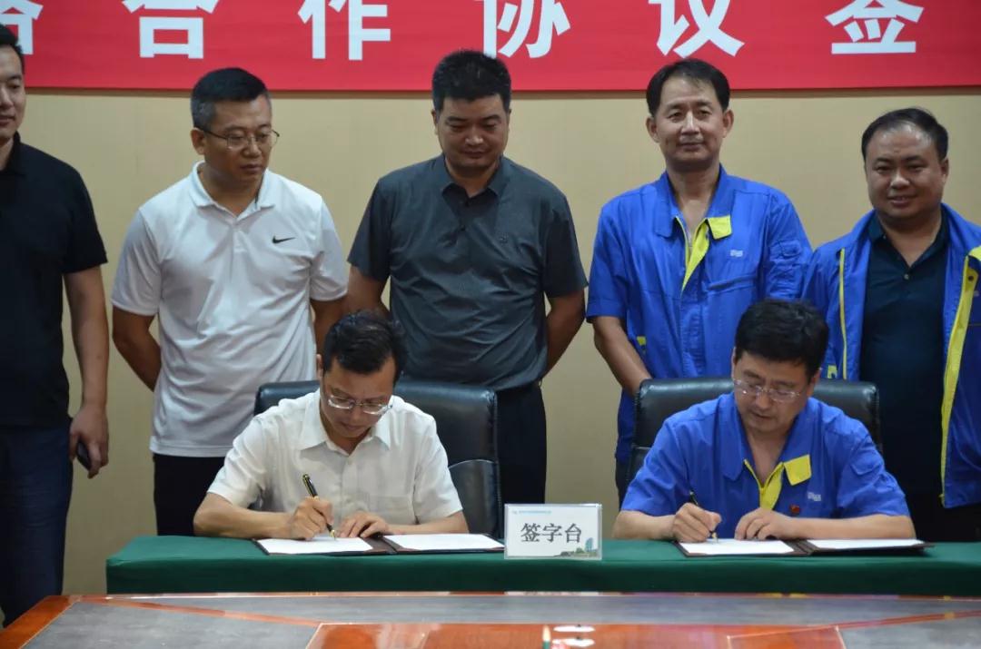 沈鼓集团安检公司与盛隆化工有限公司签署战略合作协议 沈鼓集团安检公司与盛隆化工有限公司签署战略合作协议