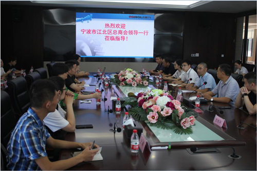 宁波市江北区总商会考察团来访通力 宁波市江北区总商会考察团来访通力