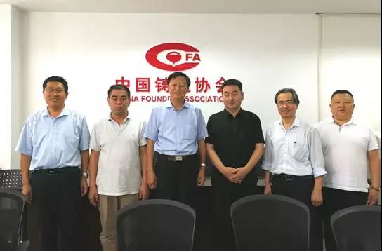 中国铸造协会与太谷县在京举行铸造产业发展规划及整改提升合作签约仪式 中国铸造协会与太谷县在京举行铸造产业发展规划及整改提升合作签约仪式