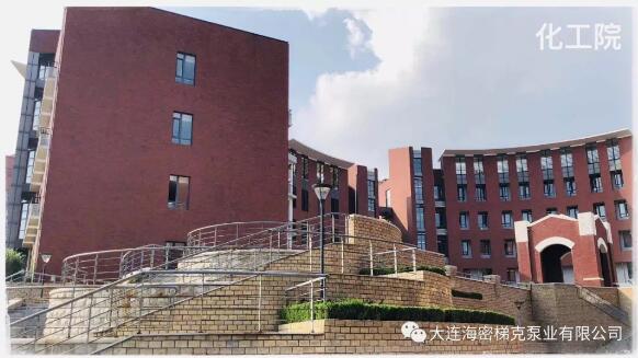 大连海密梯克泵业:重返校园企业文化活动之首站-大连理工 大连海密梯克泵业:重返校园企业文化活动之首站-大连理工