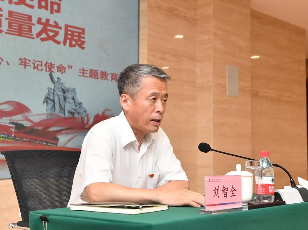 哈电集团刘智全为党员干部讲主题教育专题党课 哈电集团刘智全为党员干部讲主题教育专题党课