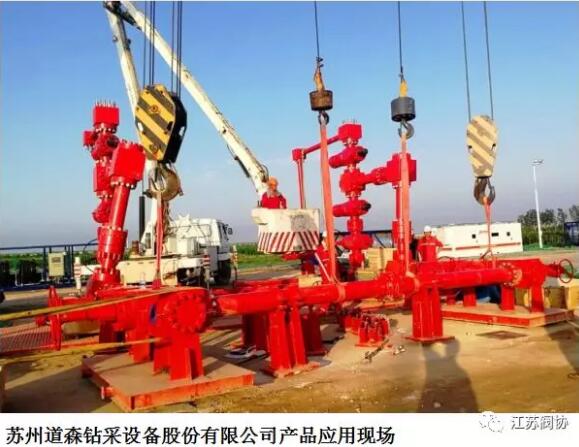 道森股份压裂装置成功应用于渤海钻探页岩油开采