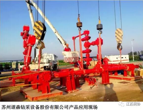 道森股份压裂装置成功应用于渤海钻探页岩油开采 道森股份压裂装置成功应用于渤海钻探页岩油开采