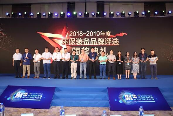 赛莱默被授予“泵类国际领跑品牌”,优秀! 赛莱默被授予“泵类国际领跑品牌”,优秀!