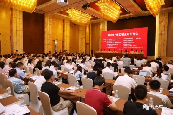 发布会现场 发布会现场