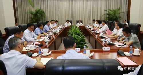中核集团与深圳市会谈：积极开展各项工作 助力地方发展